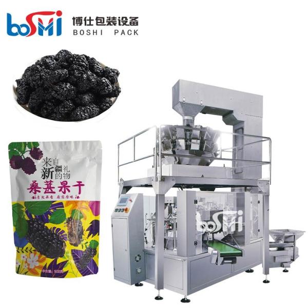 Машина упаковки Doypack корма для домашних животных продукта зерна незаконная ав