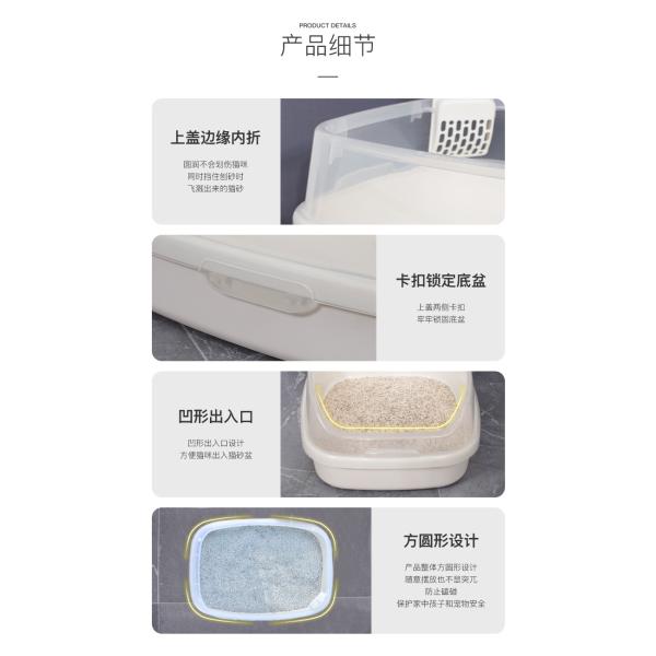 Pet Poop Clean Plastic Cat Litter Box with Oversized Open Design and Anti-splash Feature