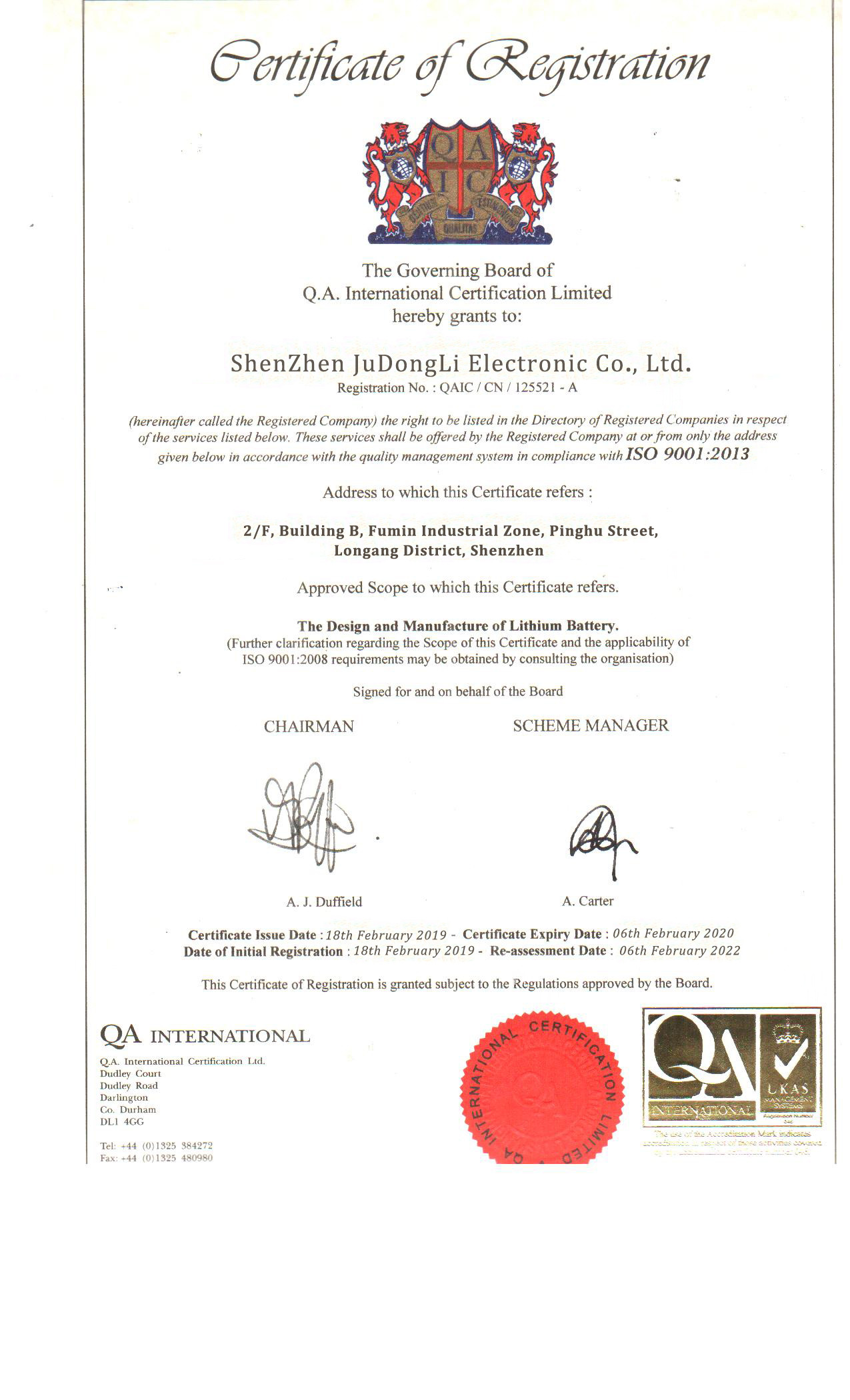 Shenzhen Hao Yue Technology Co., Ltd. Сертификации