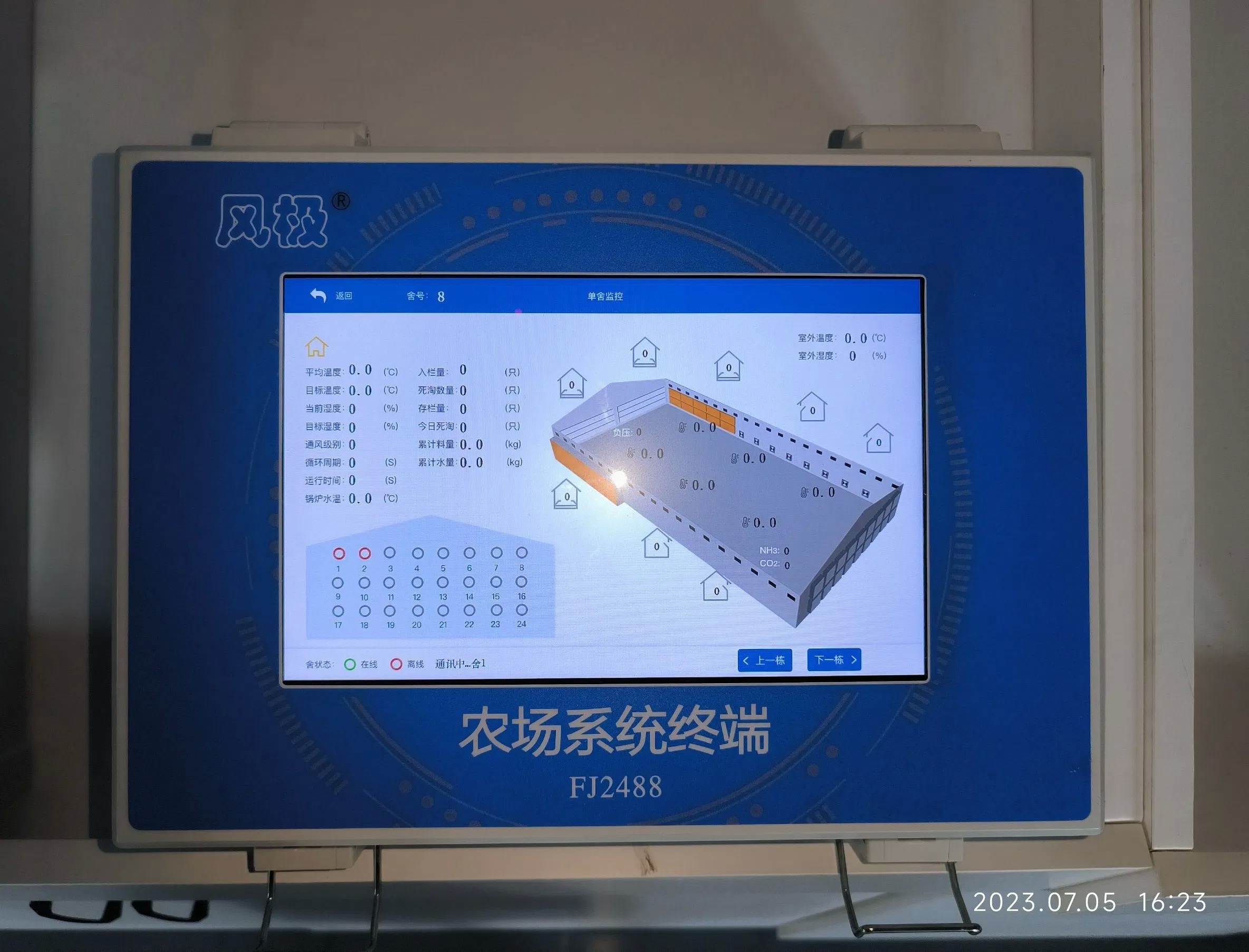 Real Time Poultry Farm Chicken House Environmental Controller Energy Efficient