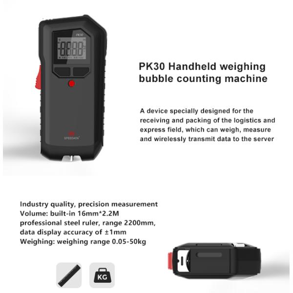 батарея IP20 AAA правителя 2.4GHz RF SPEEDATA PK30 умная электронная