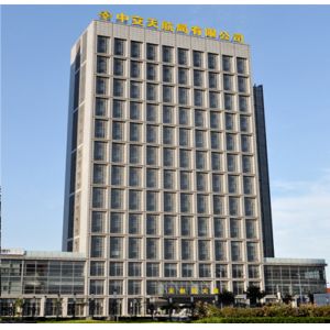 CCCC TIANJIN DREDGING (HAINAN) INDUSTRY CO.,LTD