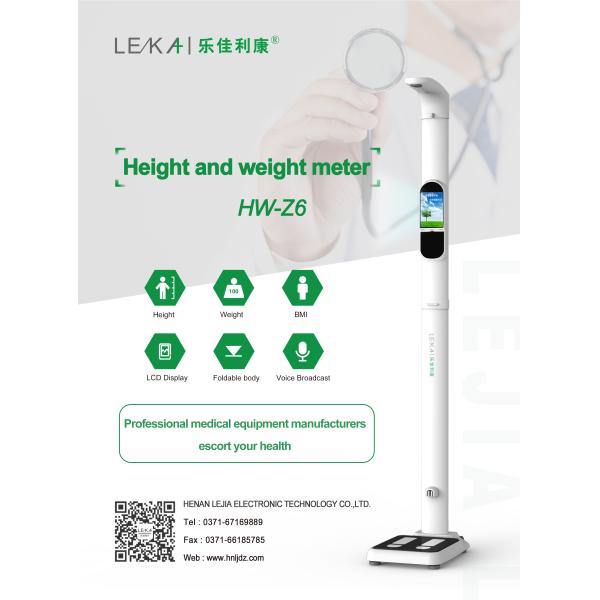 LEKA HW-Z6 ABS Stainless Steel BIM Body Height Weight Scale for Physical Therapy