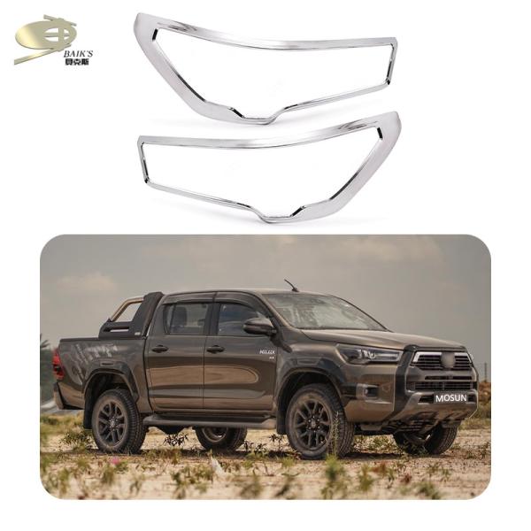 Hilux Revo Rocco 2021 Car Head Light Cover 2.5mm Thickness