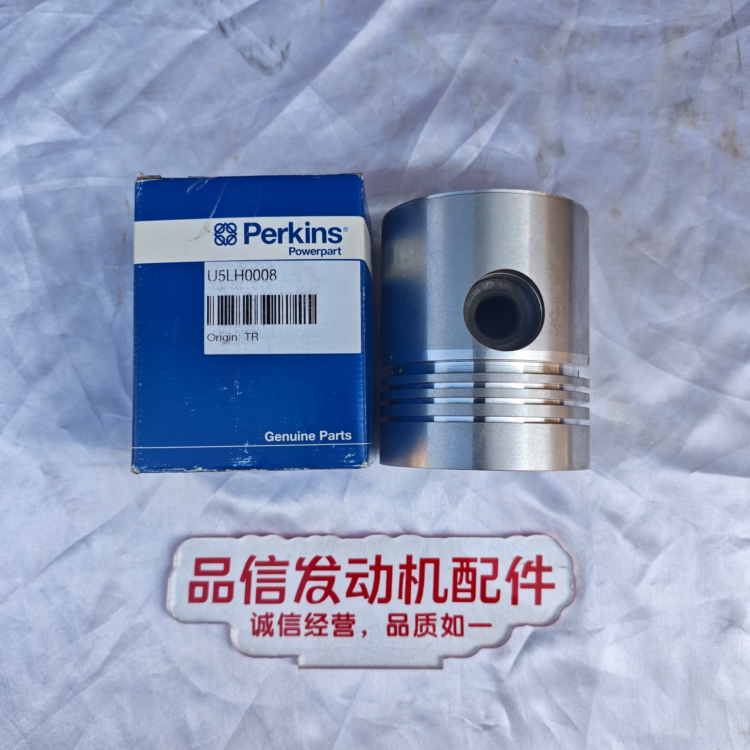 Construction machinery For U5LH0008 3135F261 Piston Perkins 3.152 Excavator Engine Parts