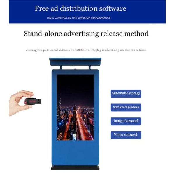 55 inch vertical high brightness waterproof outdoor canopy advertising machine