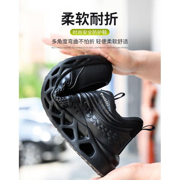 TPU+Microfiber+Flying Knit Industrial Safety Shoes with EVA Sole and Kevlar Mid Sole