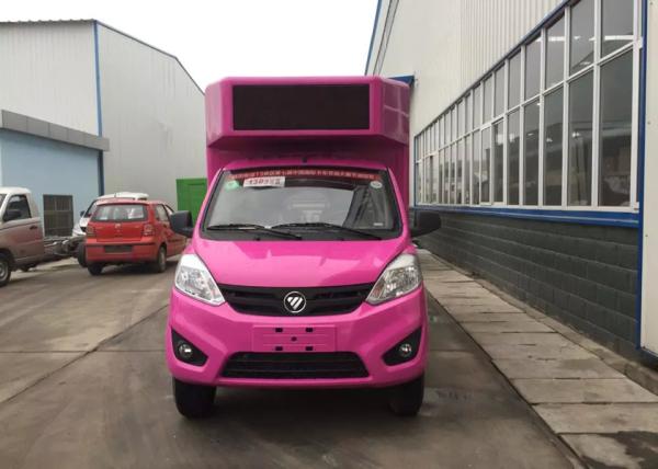 P4 Billboard Mini LED Advertising Truck Outdoor With Full Color Screen