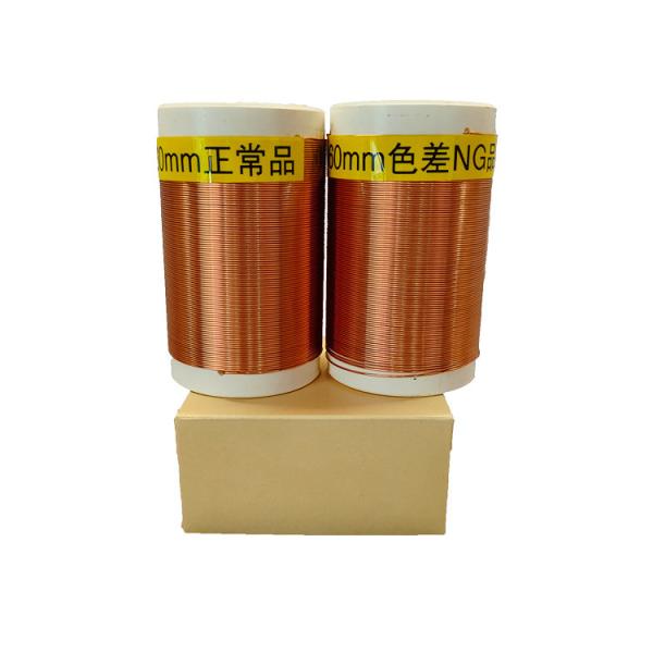 AWG 46-10 Enameled Copper Winding Wire Overcoat Polyamide Enamelled Wire For General Motor