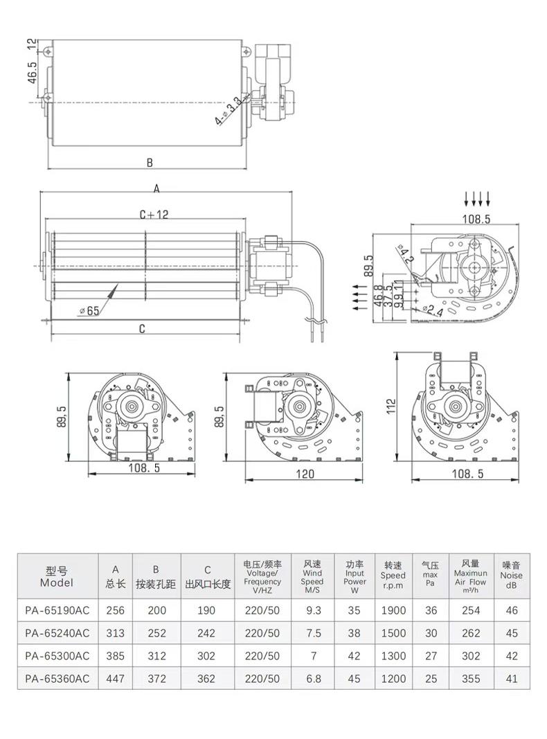 High-Volume Silent Single-Head Cross-Flow Fan OEM