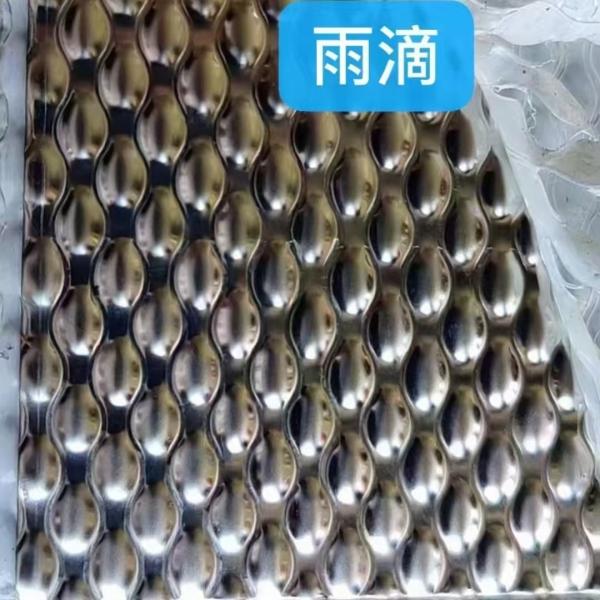 Tôle gaufrée en acier inoxydable à motif gouttes d'eau / gouttes de pluie, épaisseur 0,6 - 2,0 mm, tôles antidérapantes