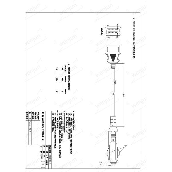 16 Pin OBD2 OBD GPS Cable Black Male Female To Cigarette Lighter