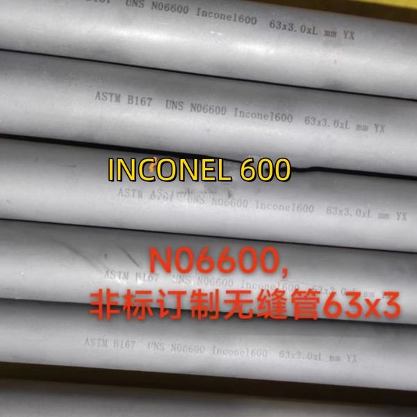Inconel 600 Alloy Seamless Pipe ASTM B444 UNS N06600 Никелевые трубы из сплава никеля 60*3*6000MM