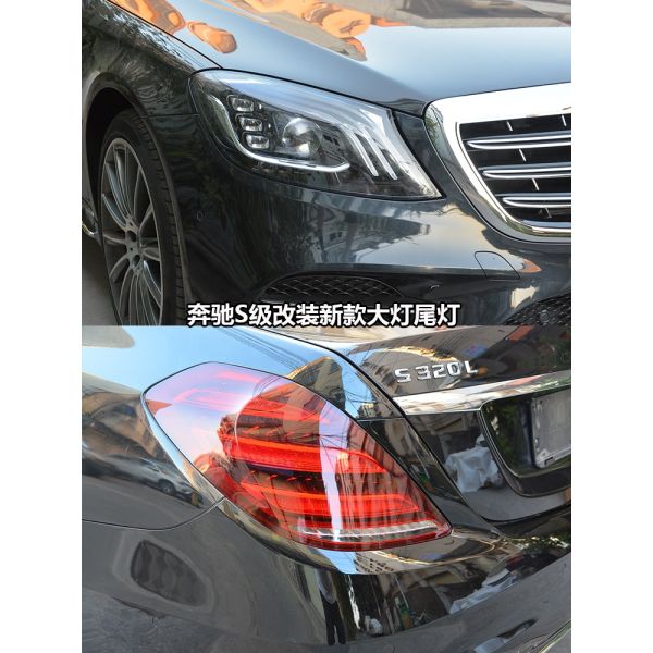 2014-2018 S450 Actualización para Mercedes Benz Clase S W222 S 320 Kit de carrocería y luces traseras