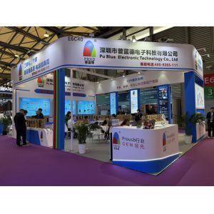 Shenzhen Pulande Electronic Technology Co., Ltd