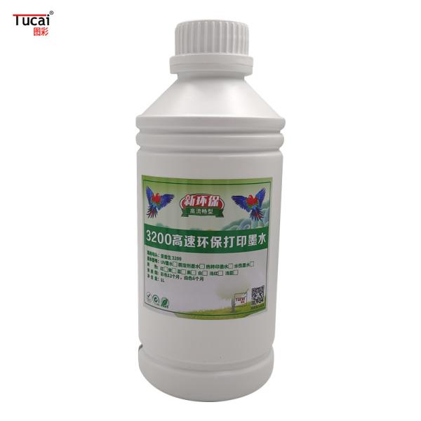 Compatible Epson I3200 Thermal Transfer Ink For Clothe Cup Ceramic Pillow