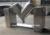 Licuadora industrial del cono del polvo 200kg/Batch