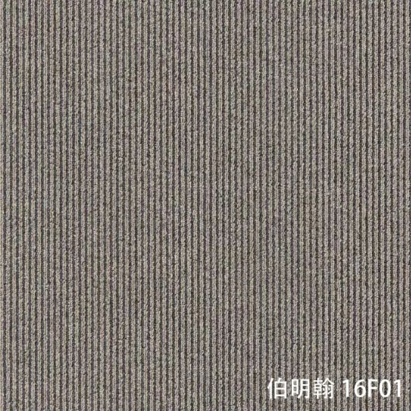 550 ± 5% Tufted Level Loop Nylon Carpet Tiles for Modern Commercial Offices and Schools