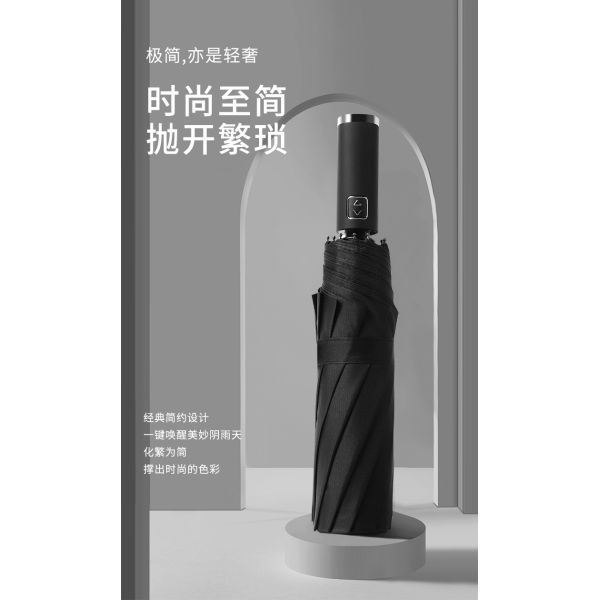 Personalized Logo Printed Auto Open 3 Fold Business Umbrella with Rubber Coated Handle