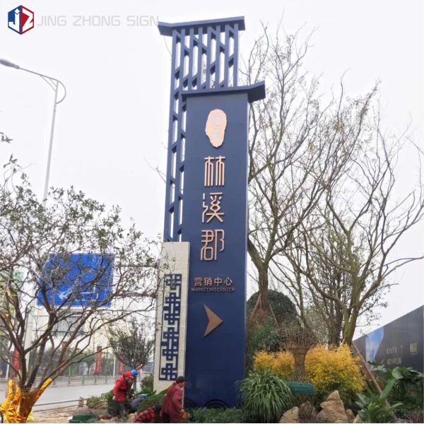 OEM Outdoor Wayfinding Signage High Intensity Stainless Steel Modern Pylon Signs