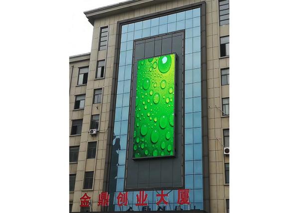 Shervin 1R1G1B 5mm Outdoor Fixed LED Display