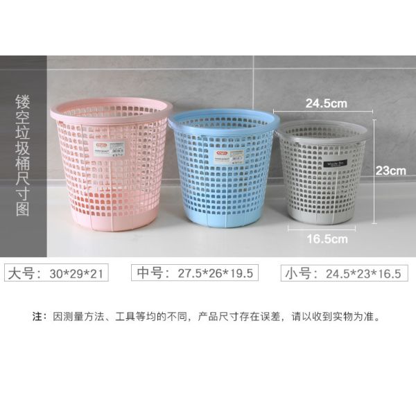 Plastic Dustbin For Office Home Use Kids Room With Pressure Ring