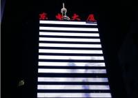 Bandes de allumage linéaires à distance de la puissance LED pour la décoration de construction d'ensemble