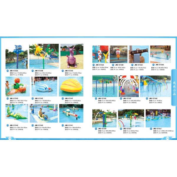 Garden Mini Water Park Equipment Customized Durable Eco Friendly