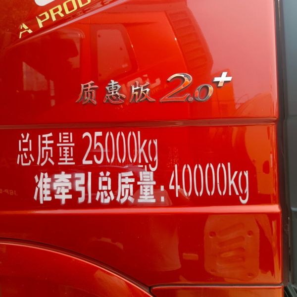 National Heavy Duty Truck Jh6 420 Second-Hand Truck with 510HP Horsepower and Tyre