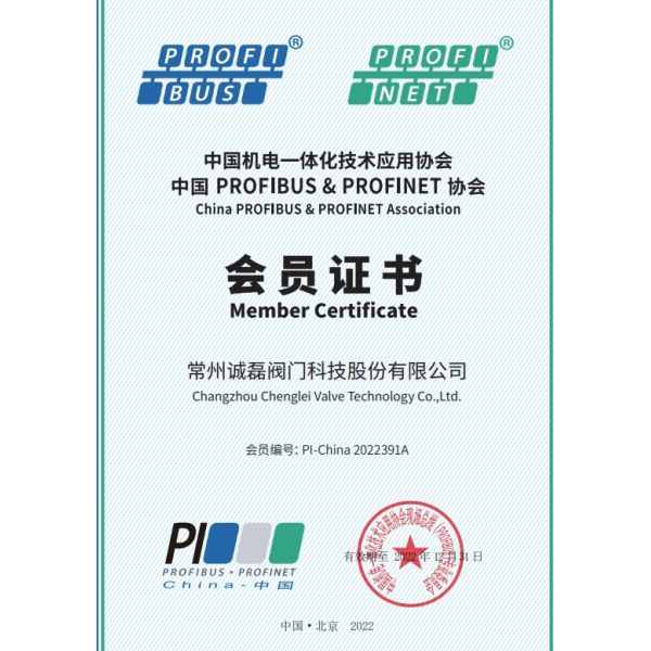 IP68  Valve Electric Actuator Torque Protection Multi Turn Electric Actuator