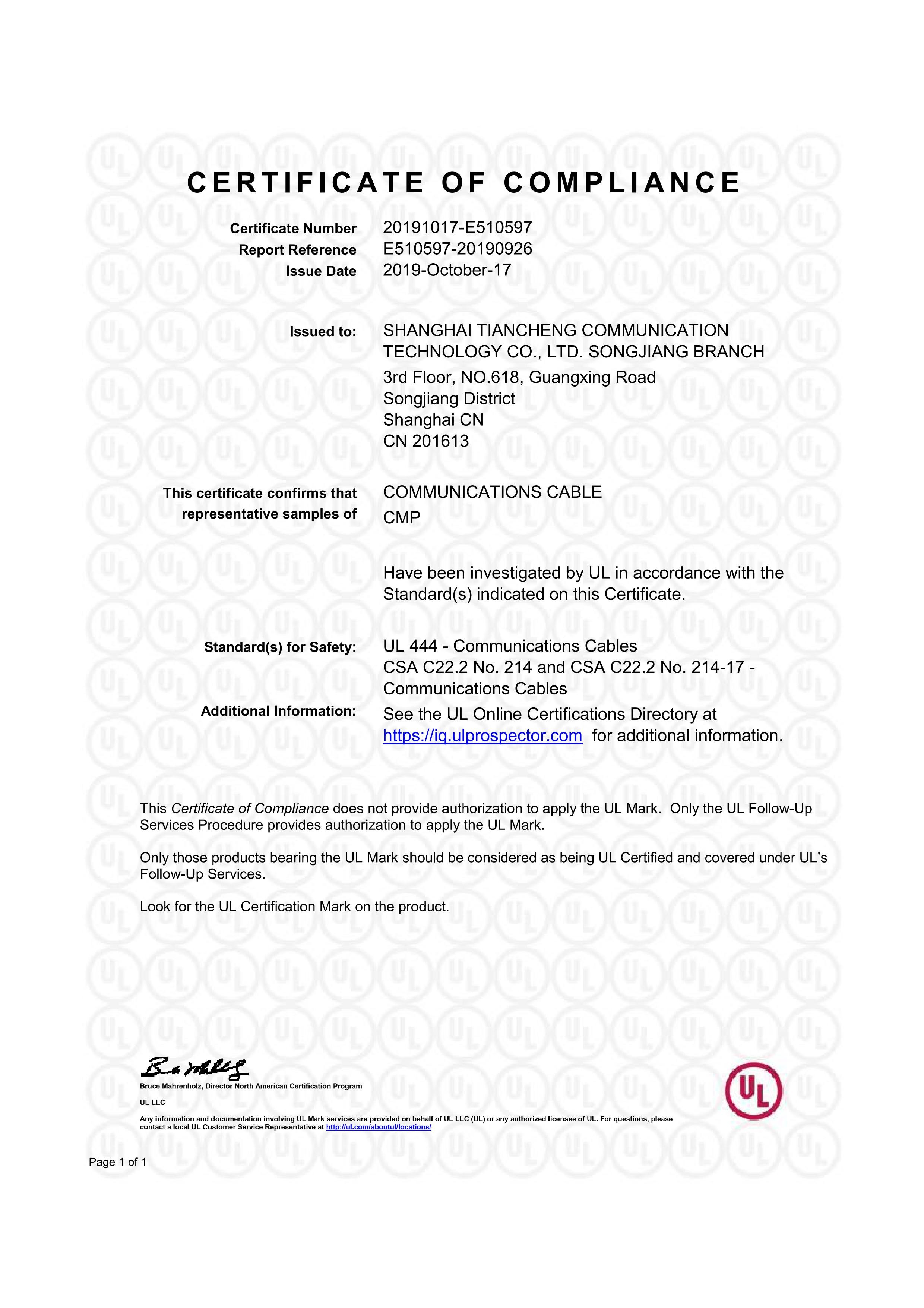 TC Smart Systems Group Сертификации