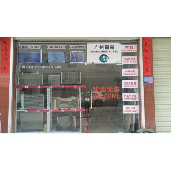 8708911000 16400-66121 Automotive Aluminium Radiators