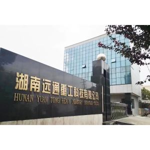 Hunan Yuantong Heavy Industry Co., Ltd.