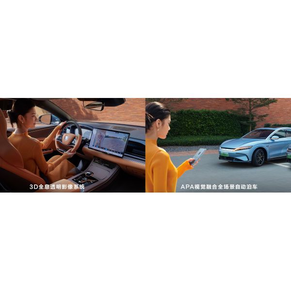 BYD Han EV 2025 EV 701KM Premium Edition Medium and large car Pure electric