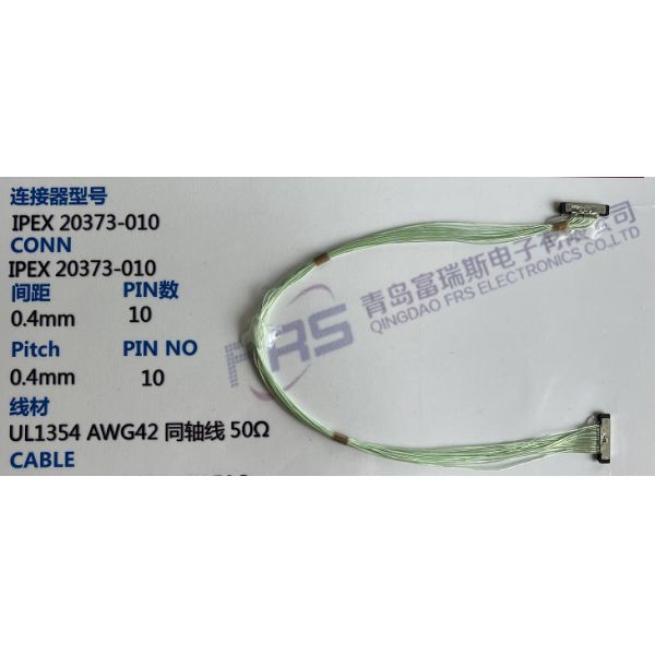 0.5mm GPS LVDS Wire Harness 220mm Automotive Cable Assembly