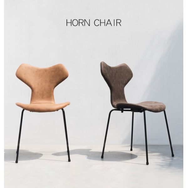 Brown Custom Upholstered Dining Chair With Horn Seat Back Design