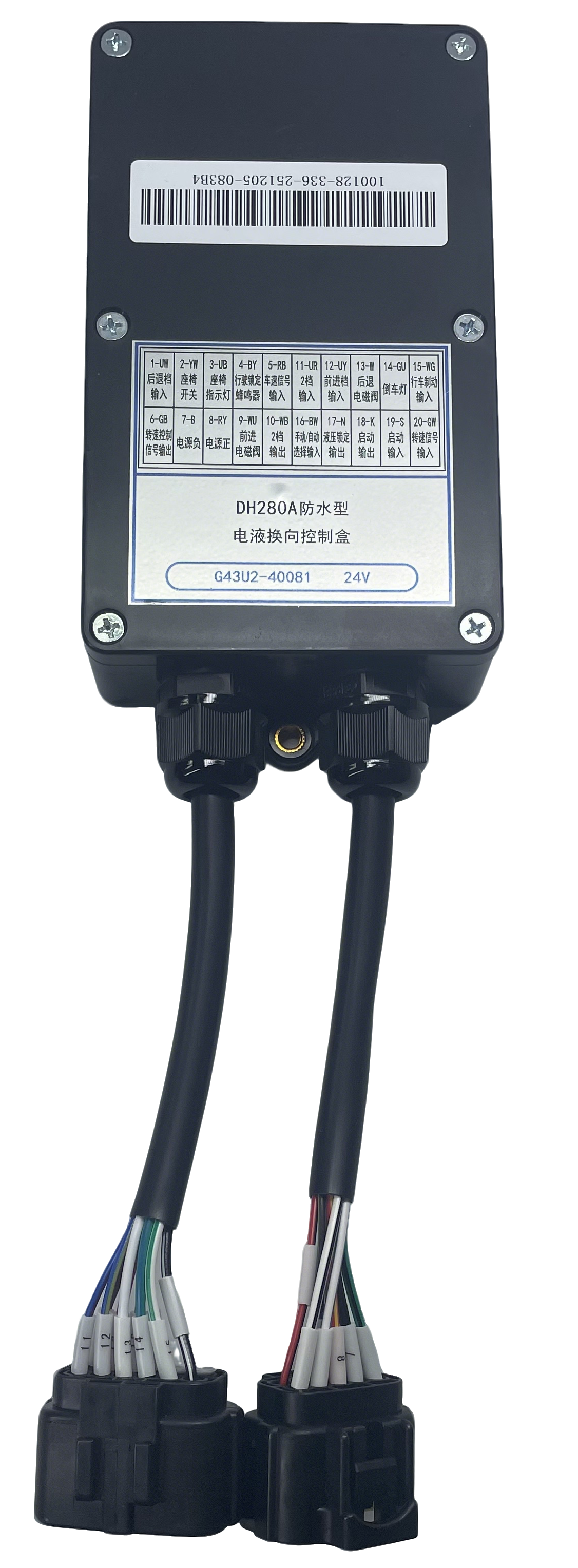 Forklift ECU Vehicle Control Unit with CAN Communication IP65 Waterproof and Real-time Tracking for Industrial Applications