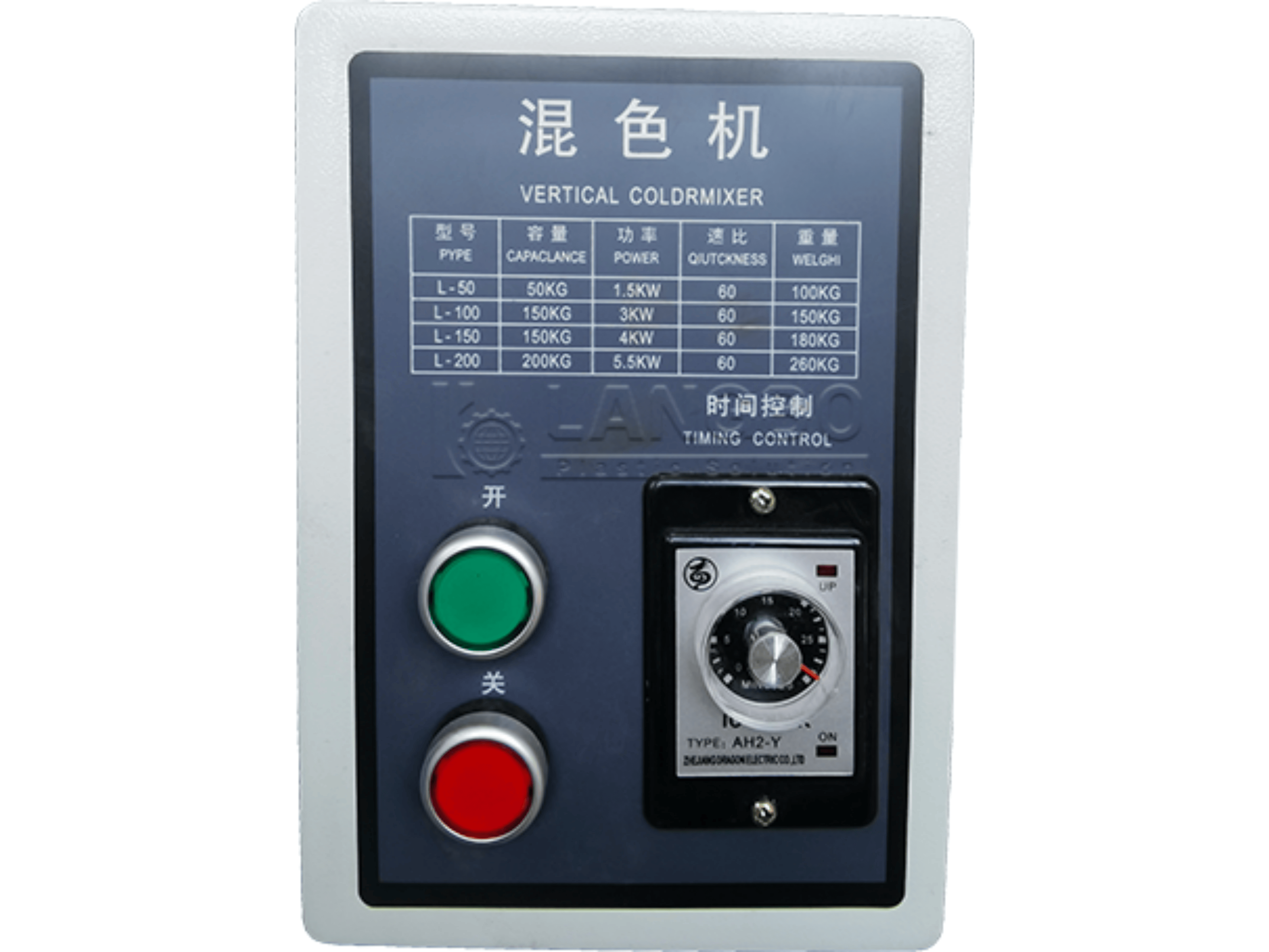 PP PE Color Masterbatch Industrial Blending Vertical Plastic Granules Mixer