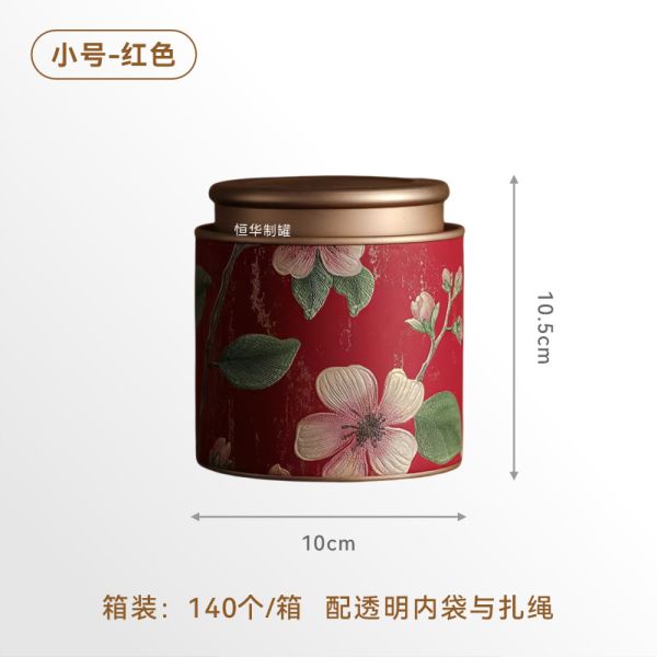 Loose Leaf Tea Tin Cans Coffee Metal Canisters Inner Lids Tea Packaging Tins
