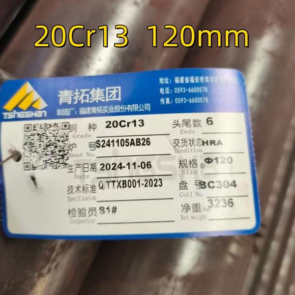 420  Stainless Steel Rod SUS420 Round  Bar ASTM DIN1.4021 OD 120mm Black Surface  Length 6m