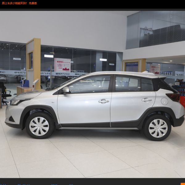 Тойота YARiS l 2022 1.5L CVT Lingxian ПЛЮС бензин автомобиля версии небольшой 5 мест двери 5