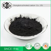 Industrial 1000mg/G Iodine Value Gac Activated Carbon , Extruded Activated Carbon
