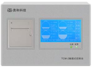 Touch Screen Control Digital Underground Fuel Tank Monitoring System For Gas