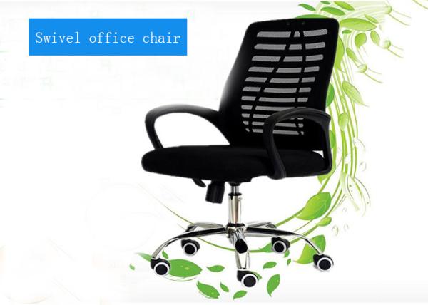 High Back Ergonomic Mesh Office Chair
