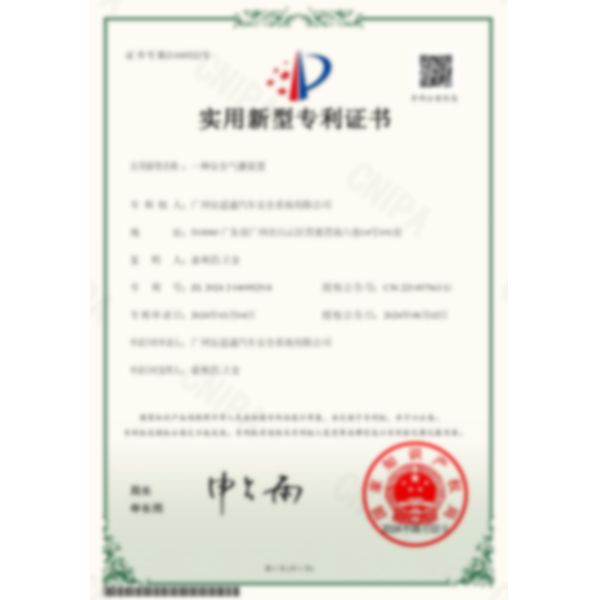 Guangzhou Guanna Auto Parts Trading Co., Ltd.