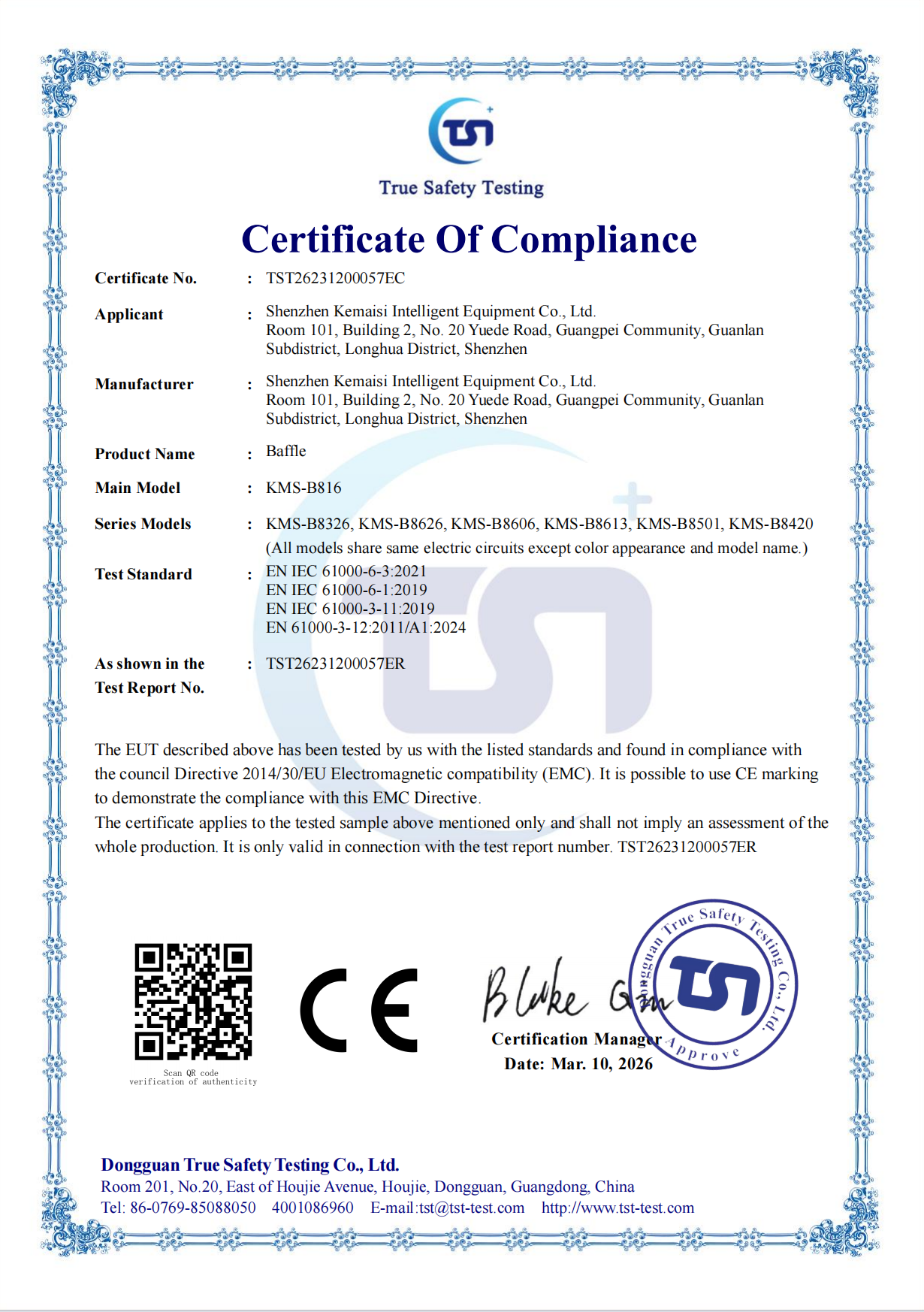 Shenzhen Kemaisi Intelligent Equipment Co., Ltd. Certifications
