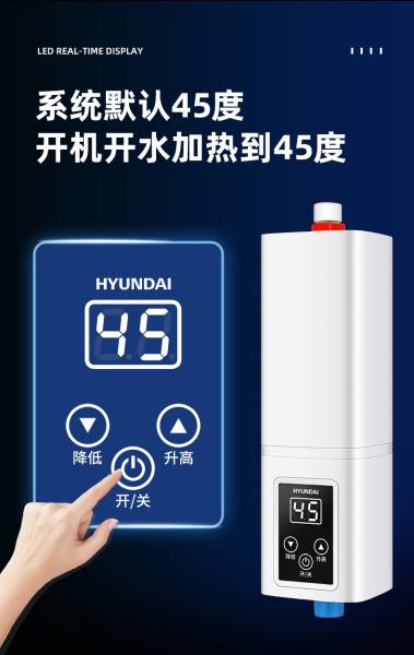 Small Kitchen Water Heaters Tankless Electric Mini Hot Water Heater