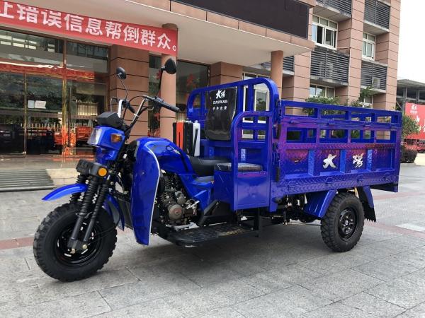 150cc 200cc Motor de gasolina Cargo Triciclo Prix/Três motocicletas para 1 passageiro na Índia