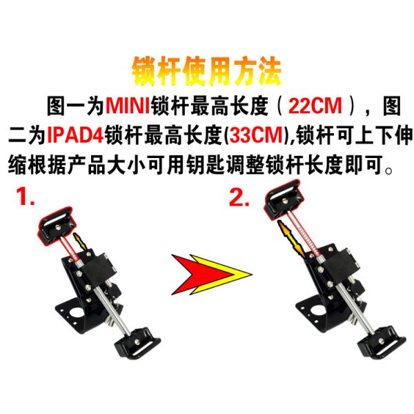COMER Show Counter Tablet Lockable Bracket Anti-theft display framework