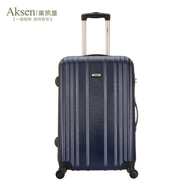 Multi-Function Blue Durable PC Carry Suitcases Luggage Front Open Travel Boarding Trolley Case Embossed Vertical Stripe